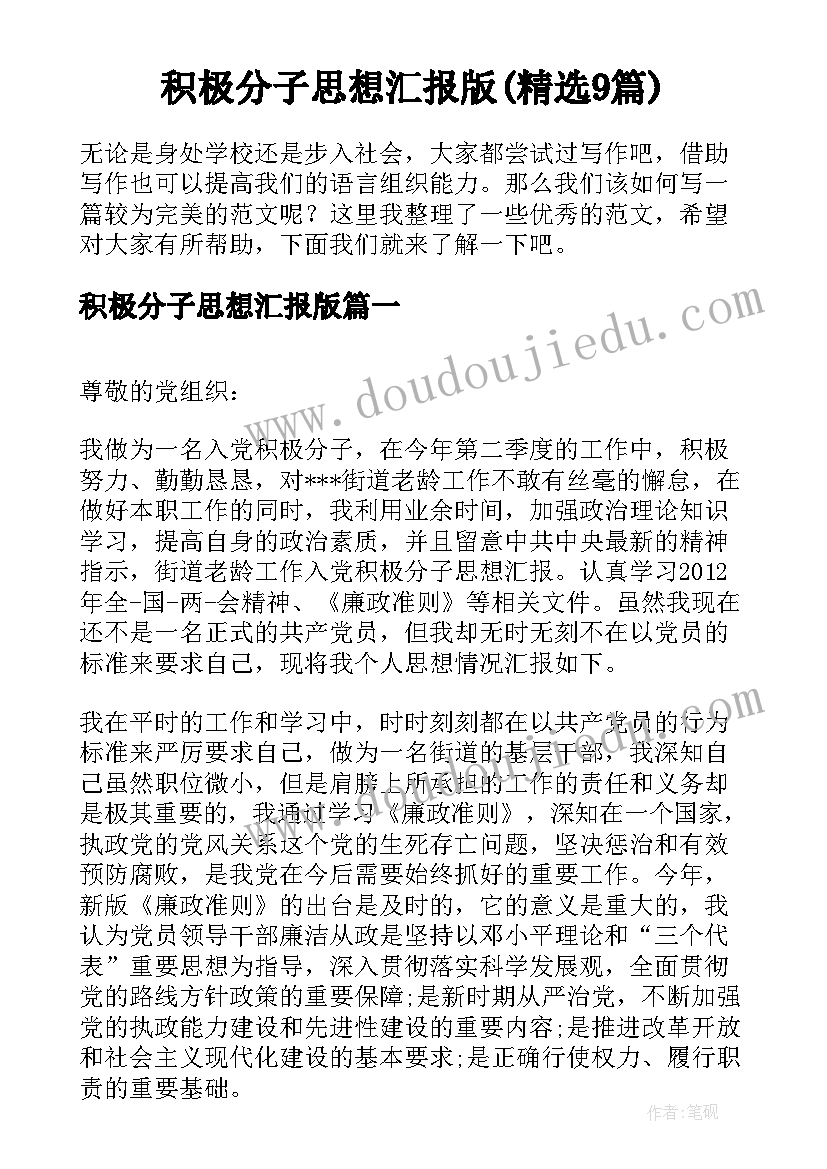 夜宵店开业优惠活动 影楼开业活动方案(实用8篇)