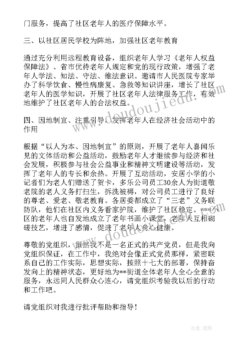 夜宵店开业优惠活动 影楼开业活动方案(实用8篇)