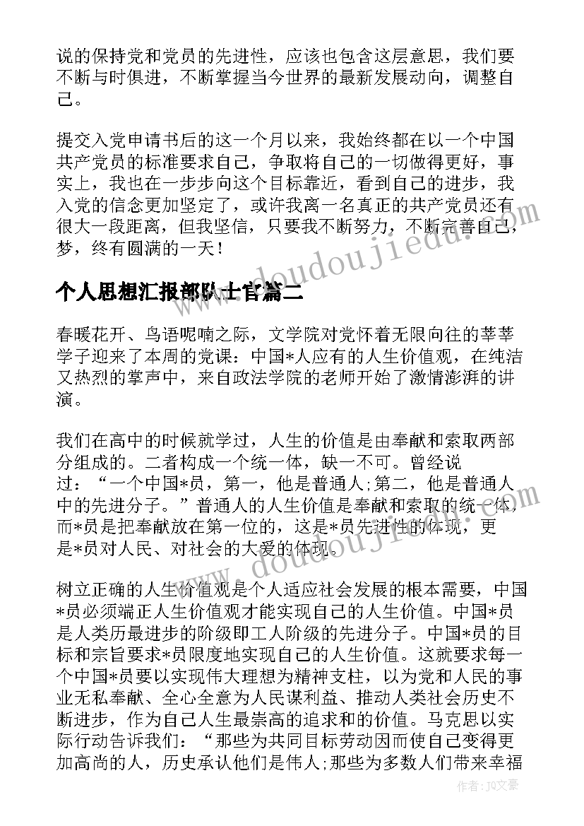 班级文化建设活动报道 班级文化建设活动实施方案(优质5篇)