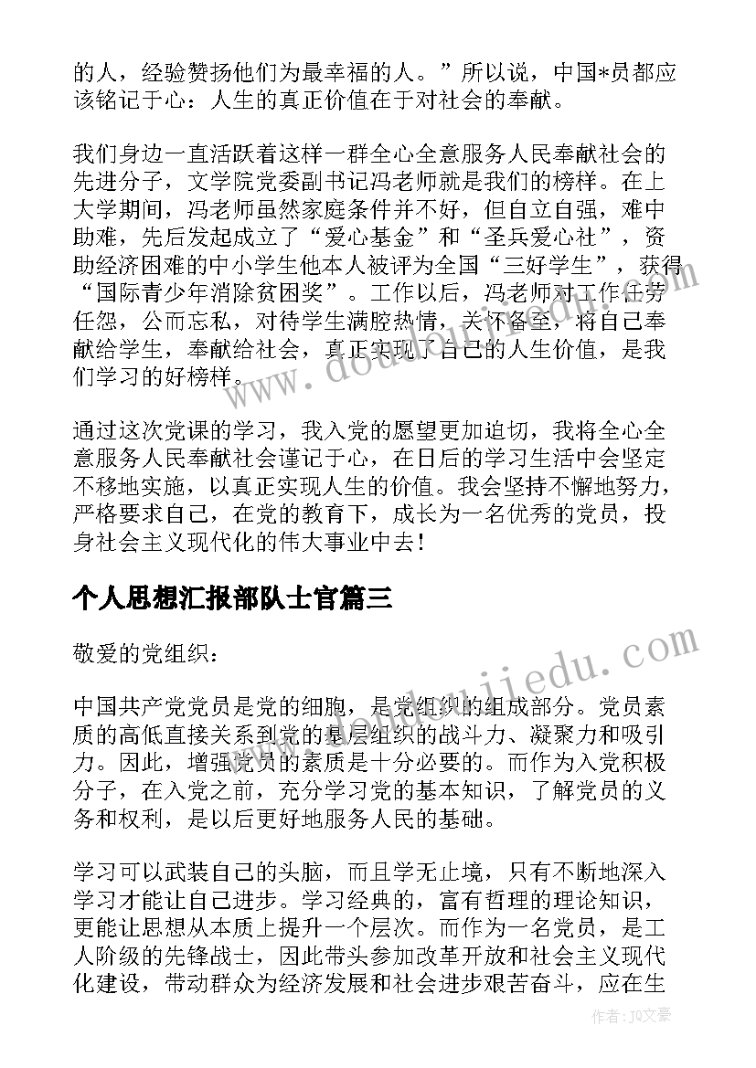 班级文化建设活动报道 班级文化建设活动实施方案(优质5篇)