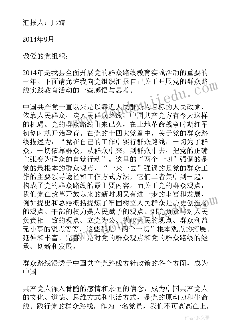 班级文化建设活动报道 班级文化建设活动实施方案(优质5篇)