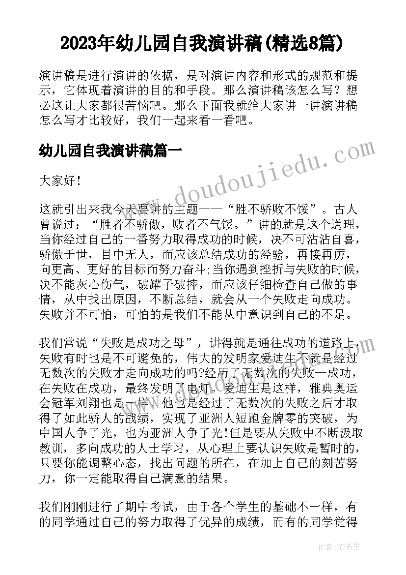 最新书法六上教案 六年级教学反思(优秀5篇)