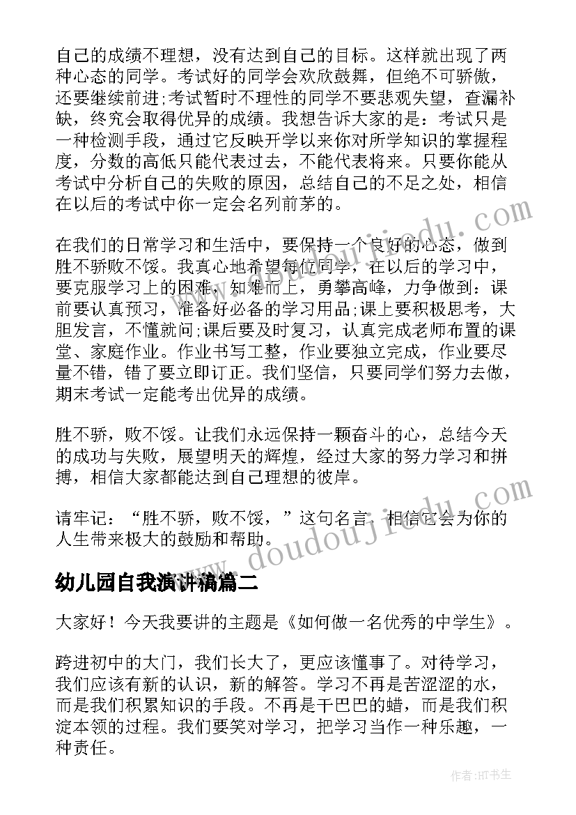 最新书法六上教案 六年级教学反思(优秀5篇)