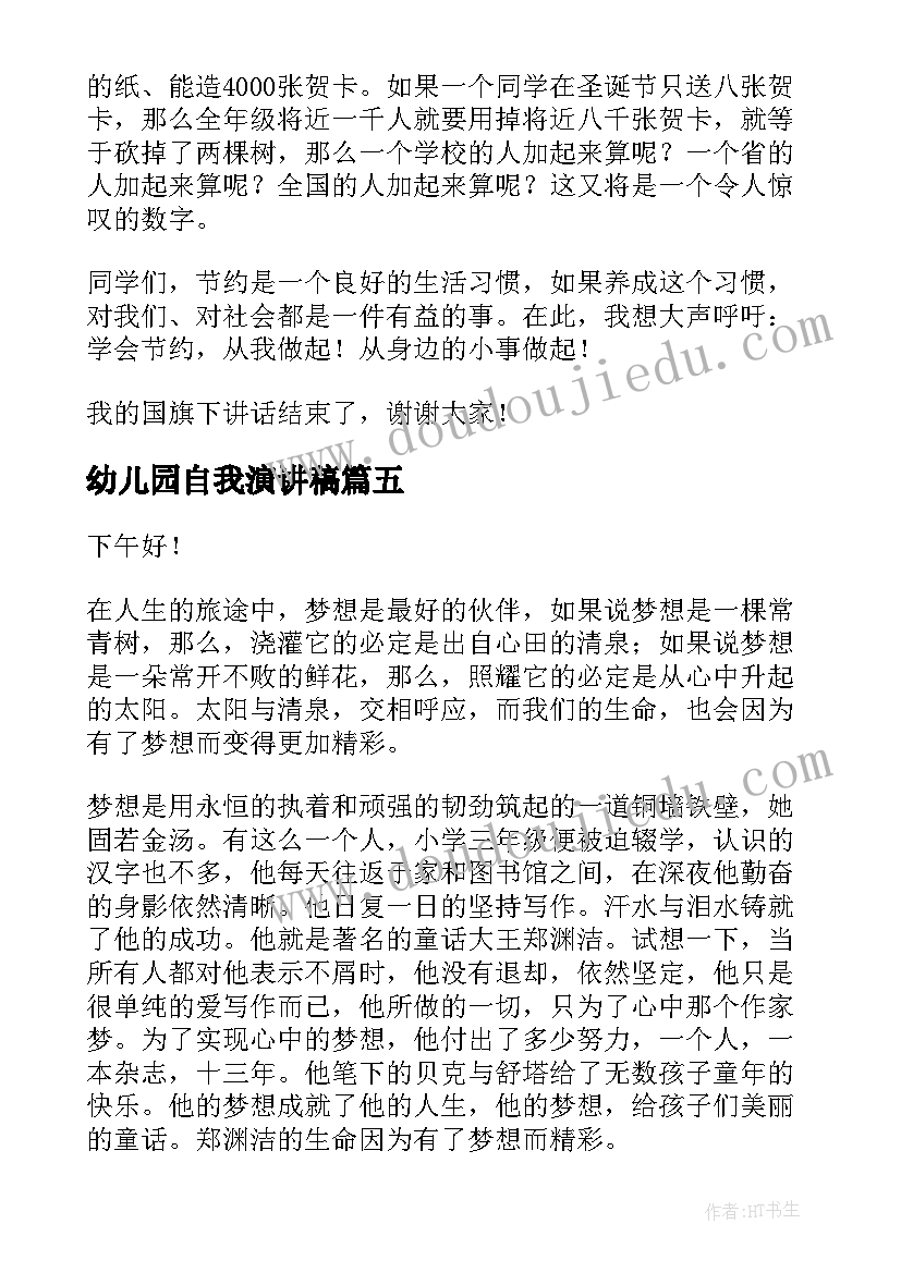 最新书法六上教案 六年级教学反思(优秀5篇)