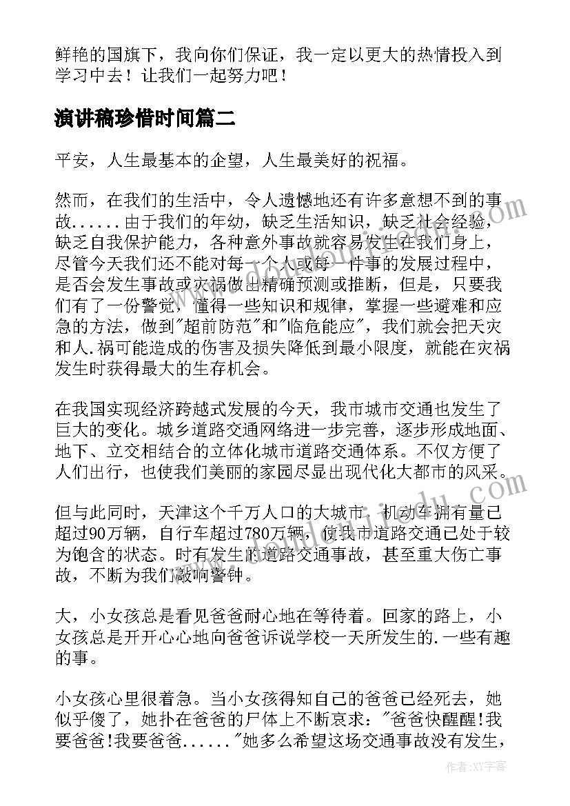 2023年小班画相反教学反思与评价(精选8篇)