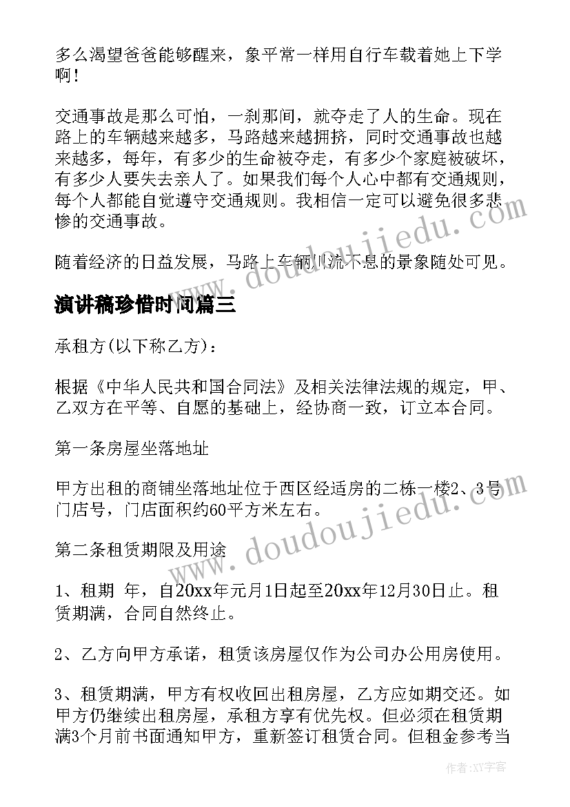 2023年小班画相反教学反思与评价(精选8篇)