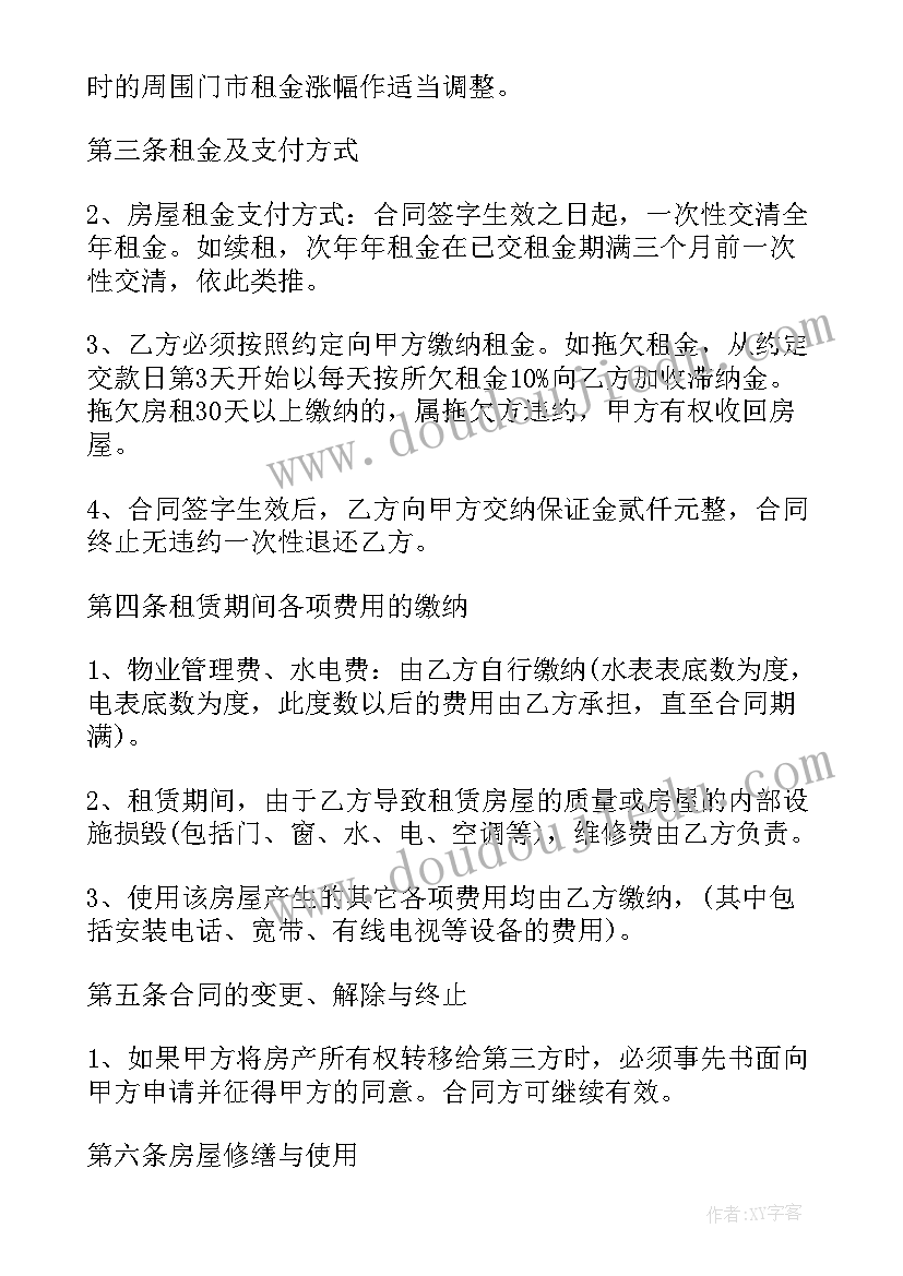 2023年小班画相反教学反思与评价(精选8篇)