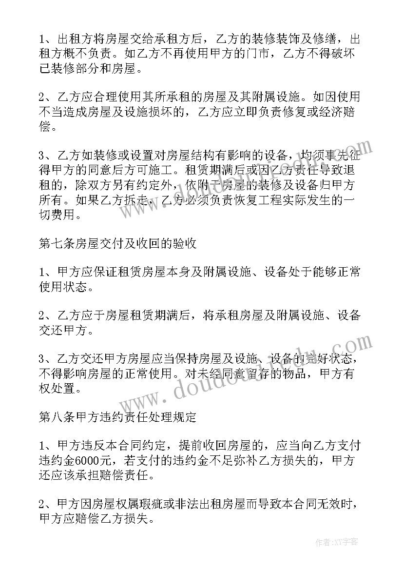 2023年小班画相反教学反思与评价(精选8篇)