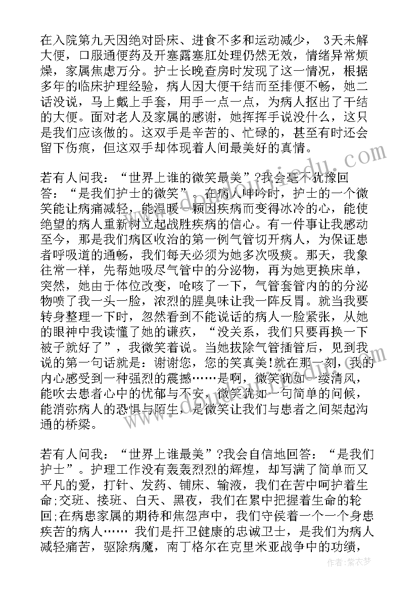 2023年简述教学反思的三种类型(大全6篇)