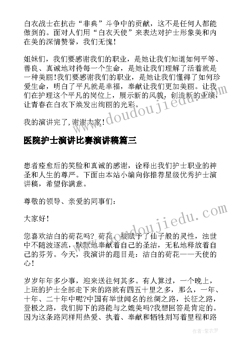 2023年简述教学反思的三种类型(大全6篇)