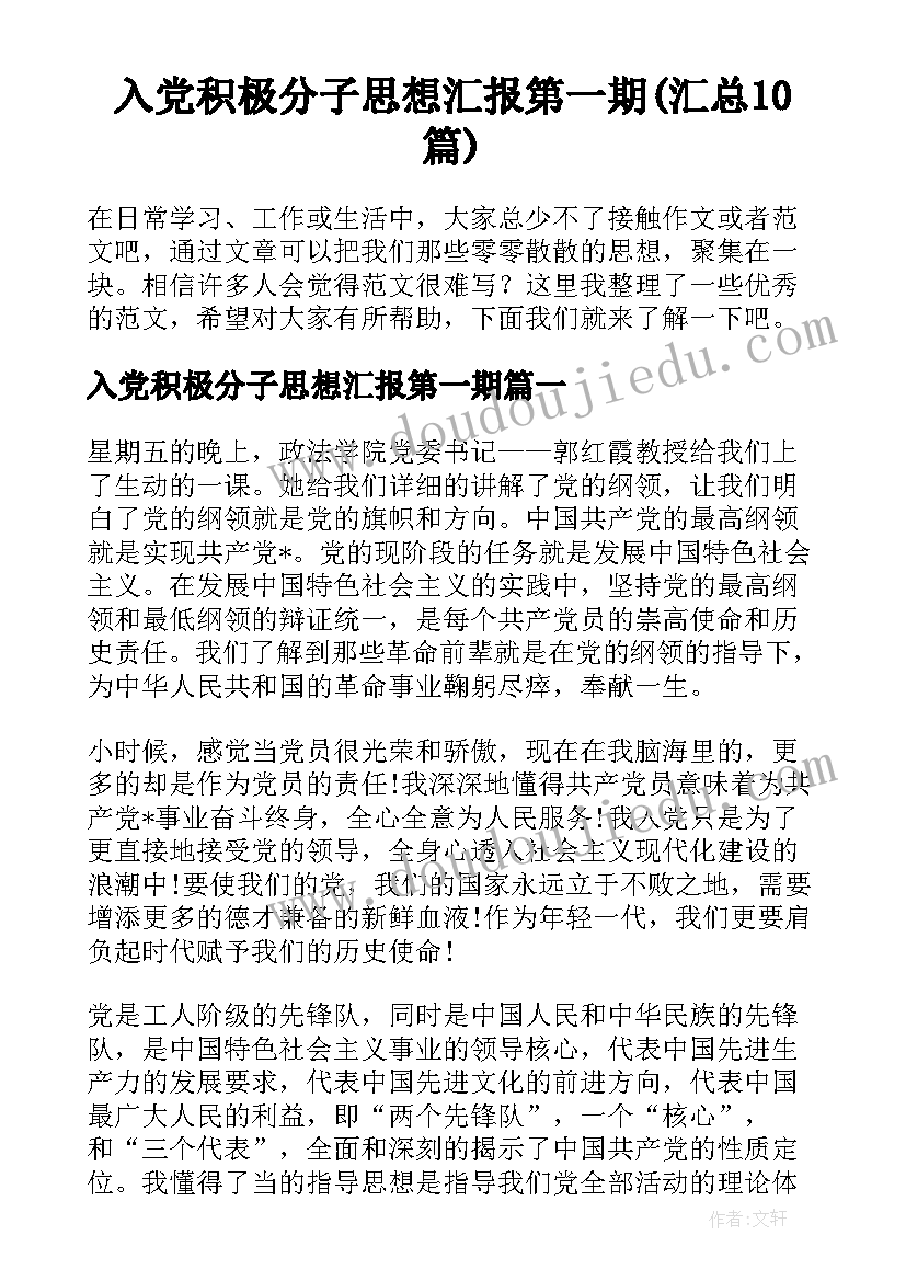 人民音乐出版社三年级音乐教学计划 小学三年级音乐教学计划(优质5篇)