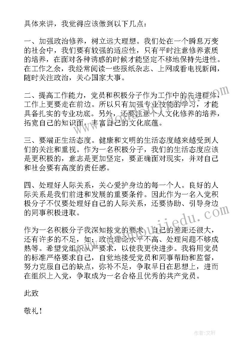 人民音乐出版社三年级音乐教学计划 小学三年级音乐教学计划(优质5篇)