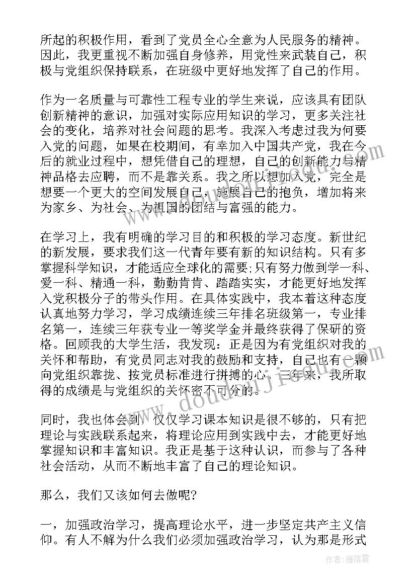 变压器买卖合同书样本(实用5篇)