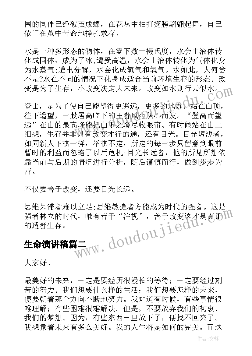 2023年安全履职税务述职报告总结 安全履职述职报告(优秀5篇)