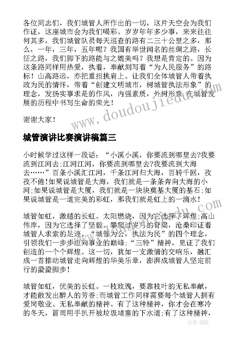 创业活动策划书的目的是 商业创业活动策划书(汇总8篇)