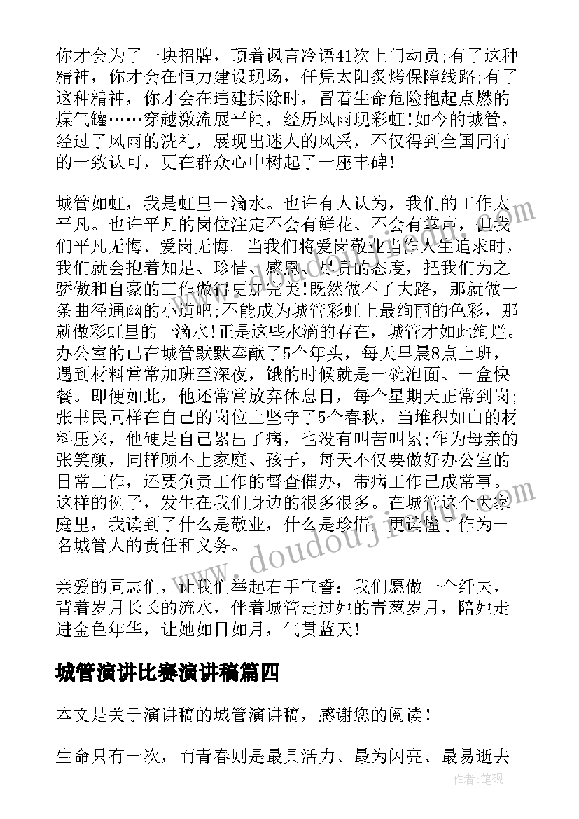 创业活动策划书的目的是 商业创业活动策划书(汇总8篇)