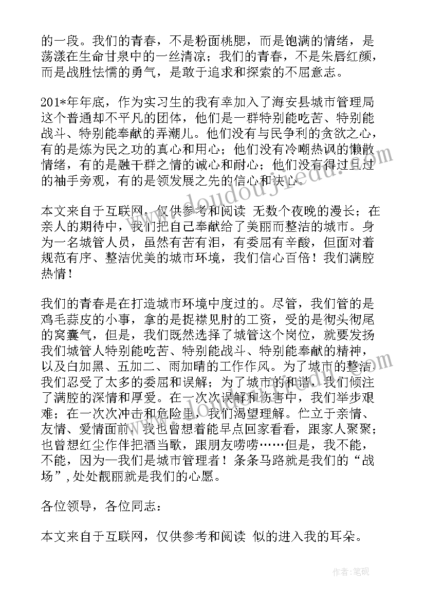 创业活动策划书的目的是 商业创业活动策划书(汇总8篇)