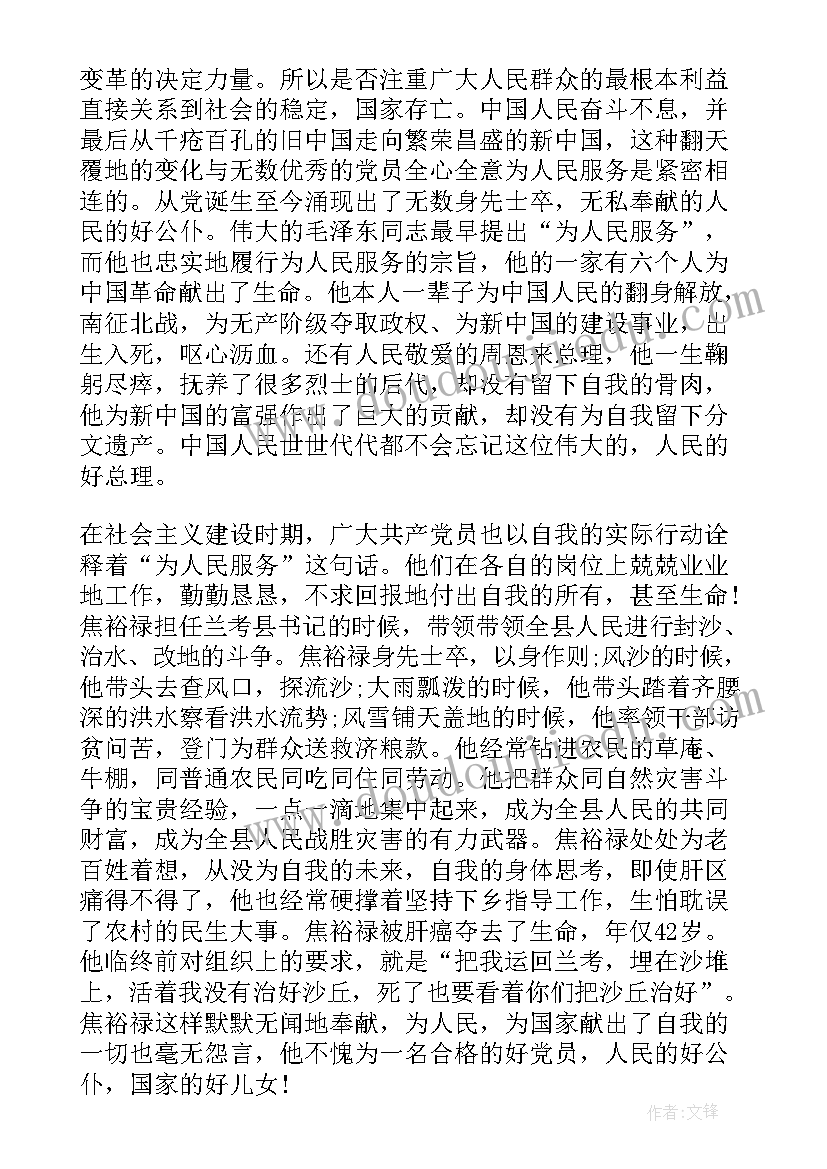 最新建筑材料购销合同下载 建筑材料购销合同(实用7篇)