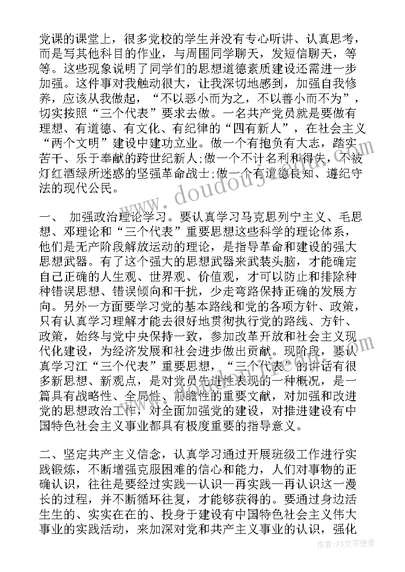 最新幼儿园办园情况自查报告(优质10篇)