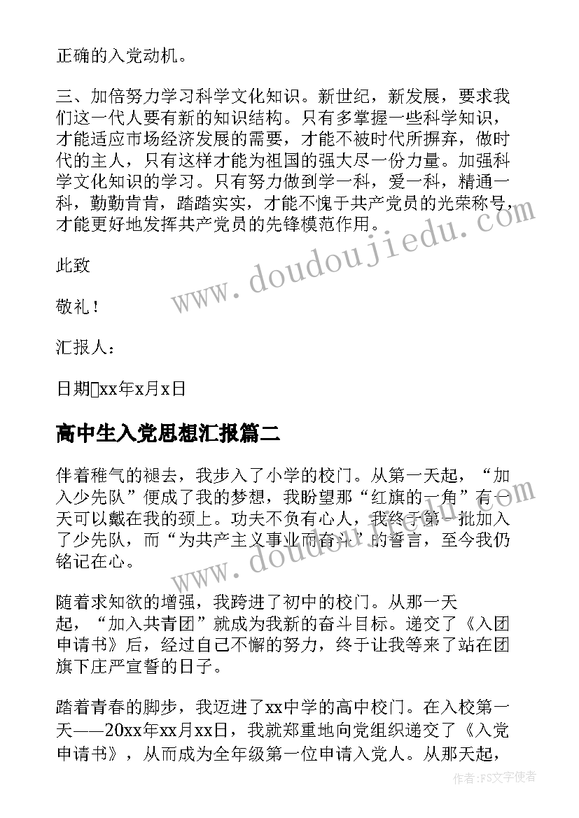 最新幼儿园办园情况自查报告(优质10篇)