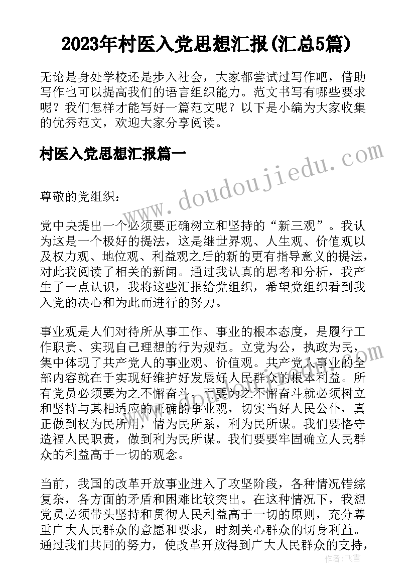 最新哈尔滨租房合同 哈尔滨个人租房合同(优质5篇)