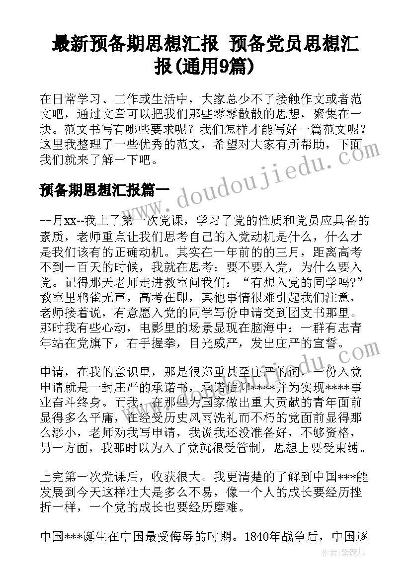 老干部工作自查整改报告 经济管理学院安全防火工作自检自查报告(汇总5篇)