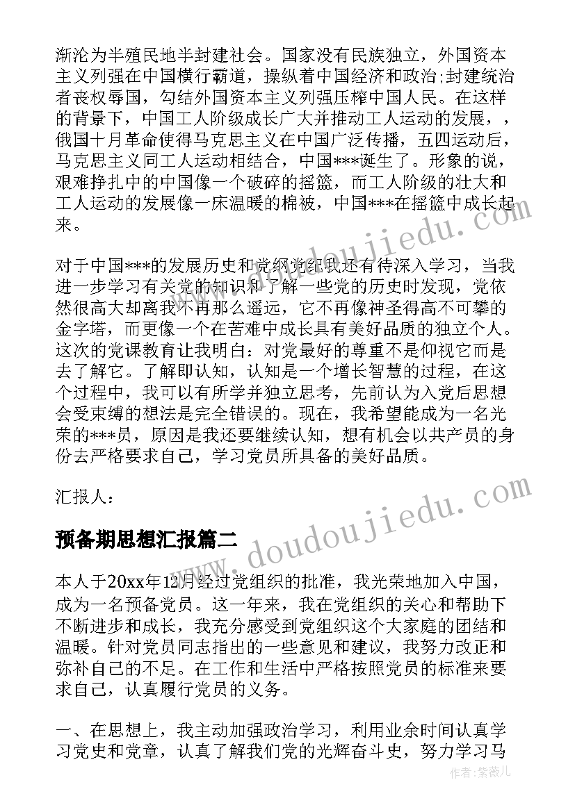 老干部工作自查整改报告 经济管理学院安全防火工作自检自查报告(汇总5篇)