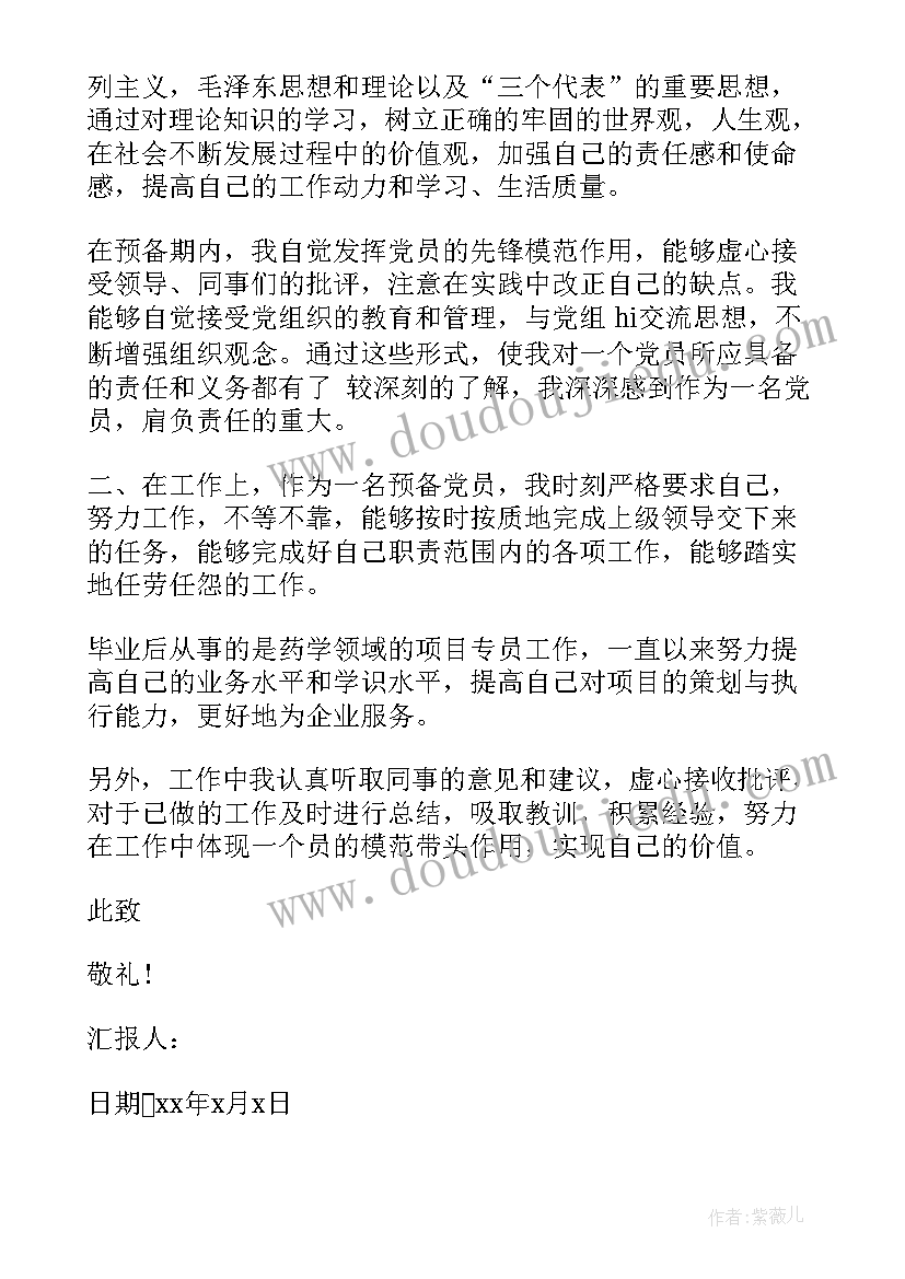 老干部工作自查整改报告 经济管理学院安全防火工作自检自查报告(汇总5篇)