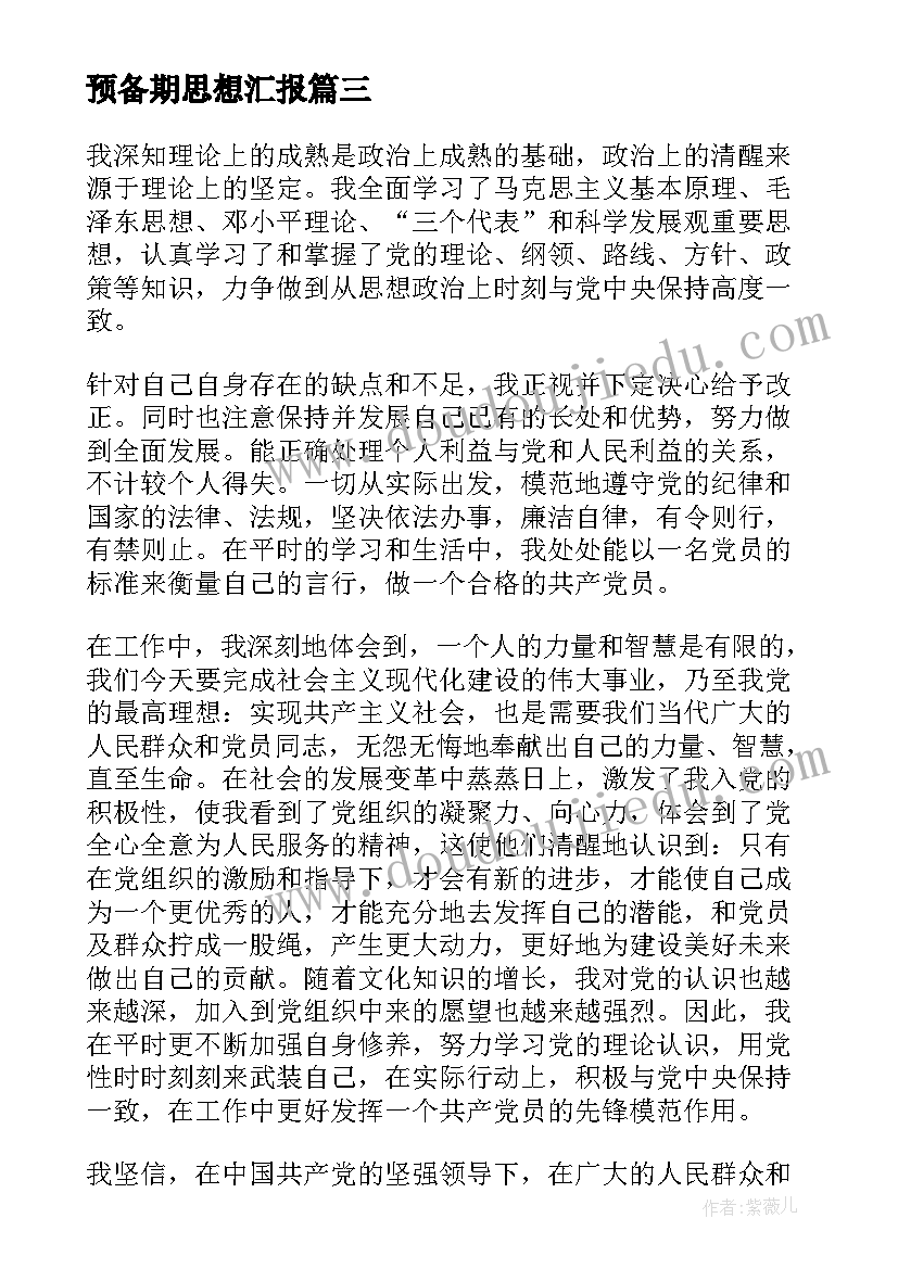 老干部工作自查整改报告 经济管理学院安全防火工作自检自查报告(汇总5篇)