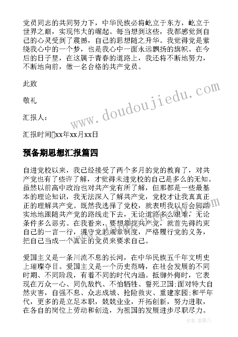 老干部工作自查整改报告 经济管理学院安全防火工作自检自查报告(汇总5篇)