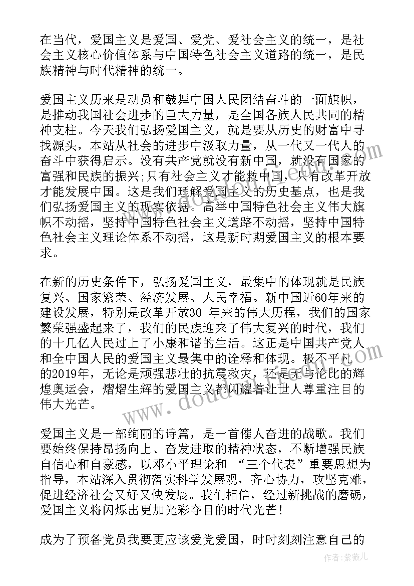 老干部工作自查整改报告 经济管理学院安全防火工作自检自查报告(汇总5篇)