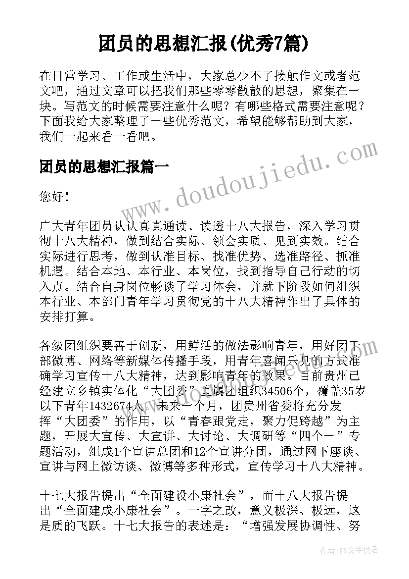 大班手工剪纸拉花教案 姥姥的剪纸教学反思(优质9篇)