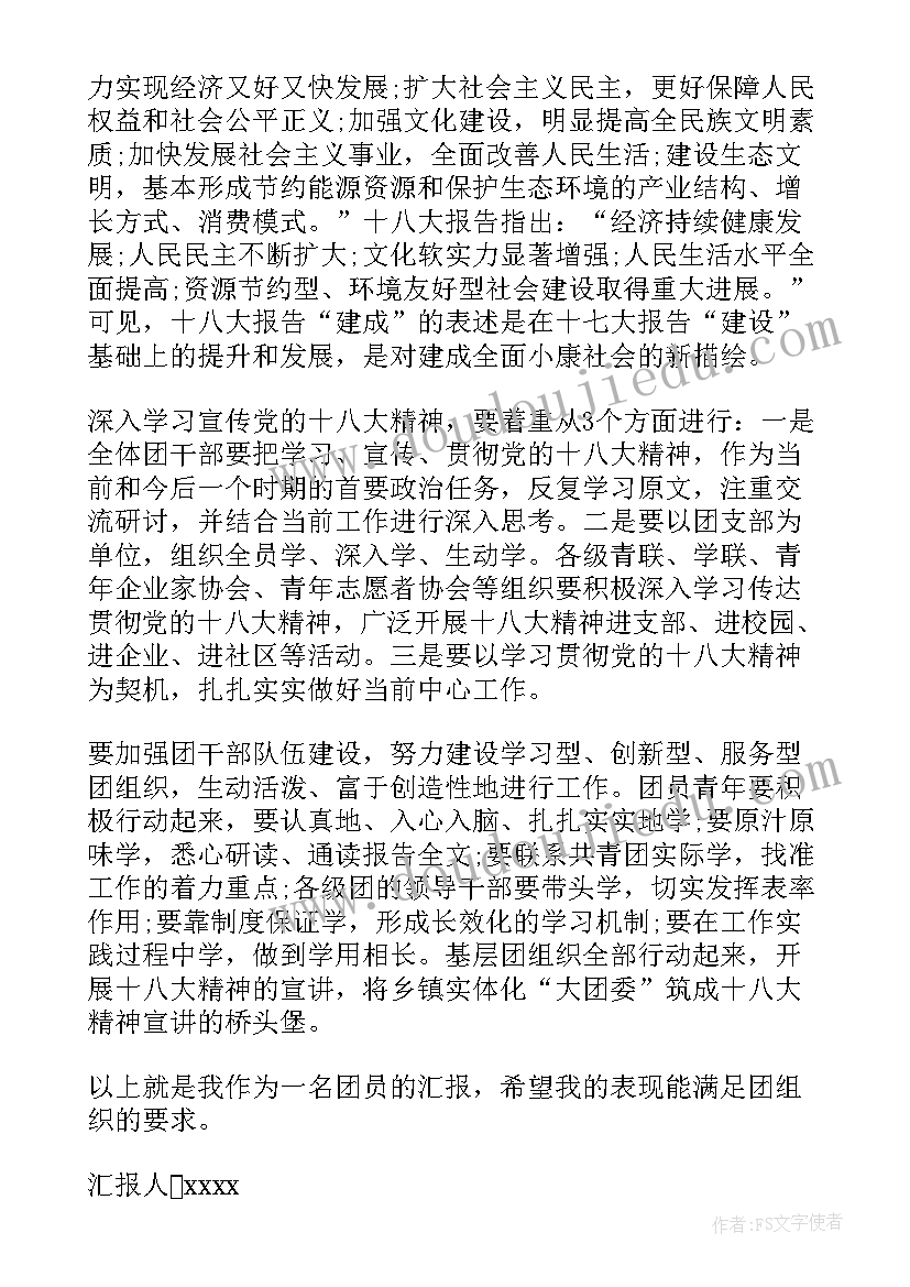 大班手工剪纸拉花教案 姥姥的剪纸教学反思(优质9篇)