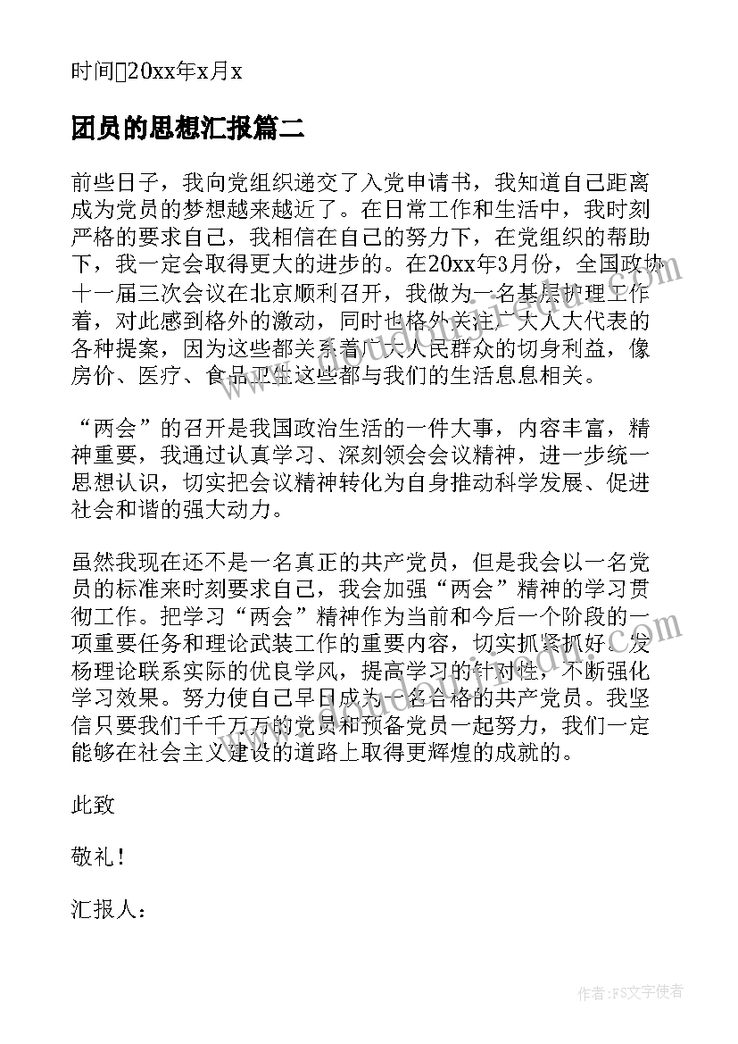 大班手工剪纸拉花教案 姥姥的剪纸教学反思(优质9篇)