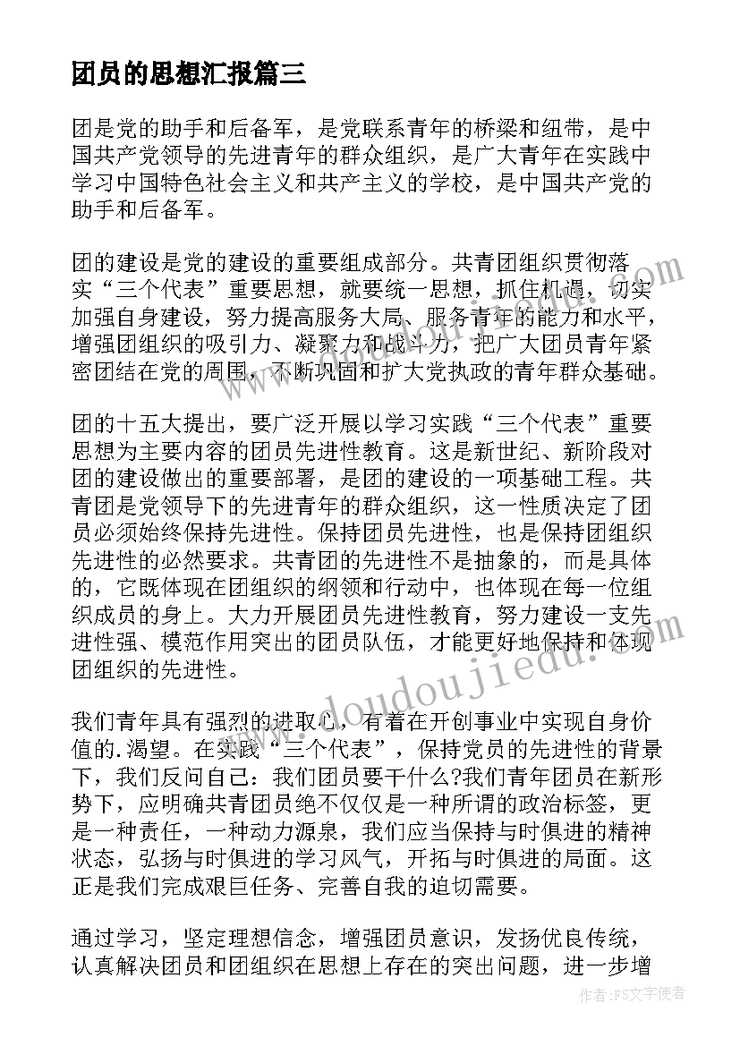 大班手工剪纸拉花教案 姥姥的剪纸教学反思(优质9篇)