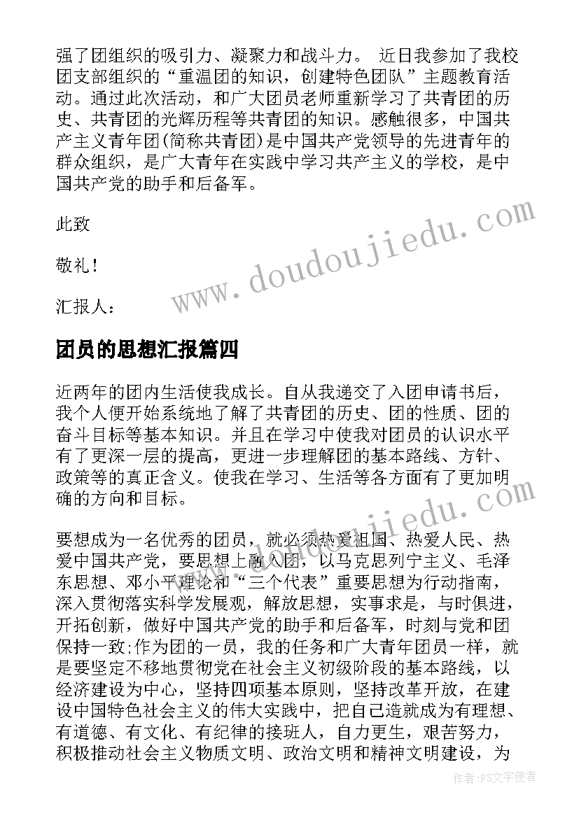 大班手工剪纸拉花教案 姥姥的剪纸教学反思(优质9篇)