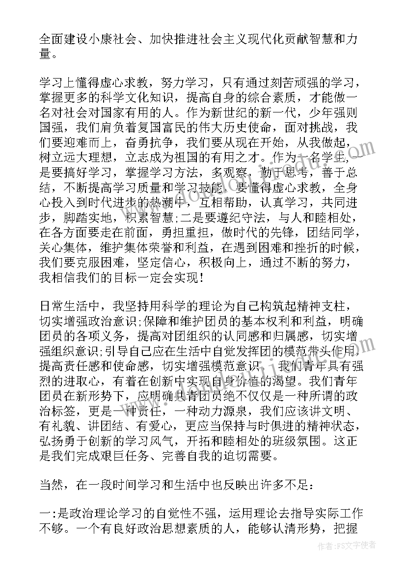 大班手工剪纸拉花教案 姥姥的剪纸教学反思(优质9篇)