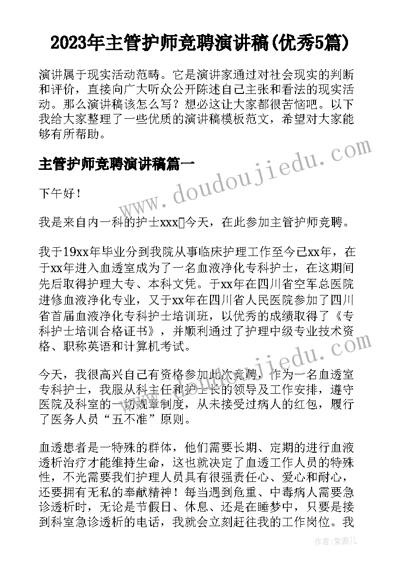 最新九年级的思想品德 九年级思想品德教学工作总结(汇总5篇)