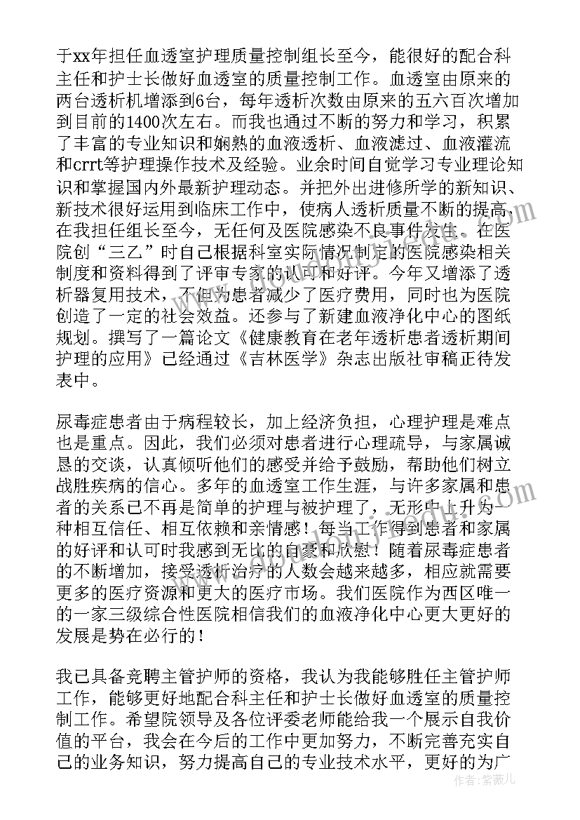 最新九年级的思想品德 九年级思想品德教学工作总结(汇总5篇)