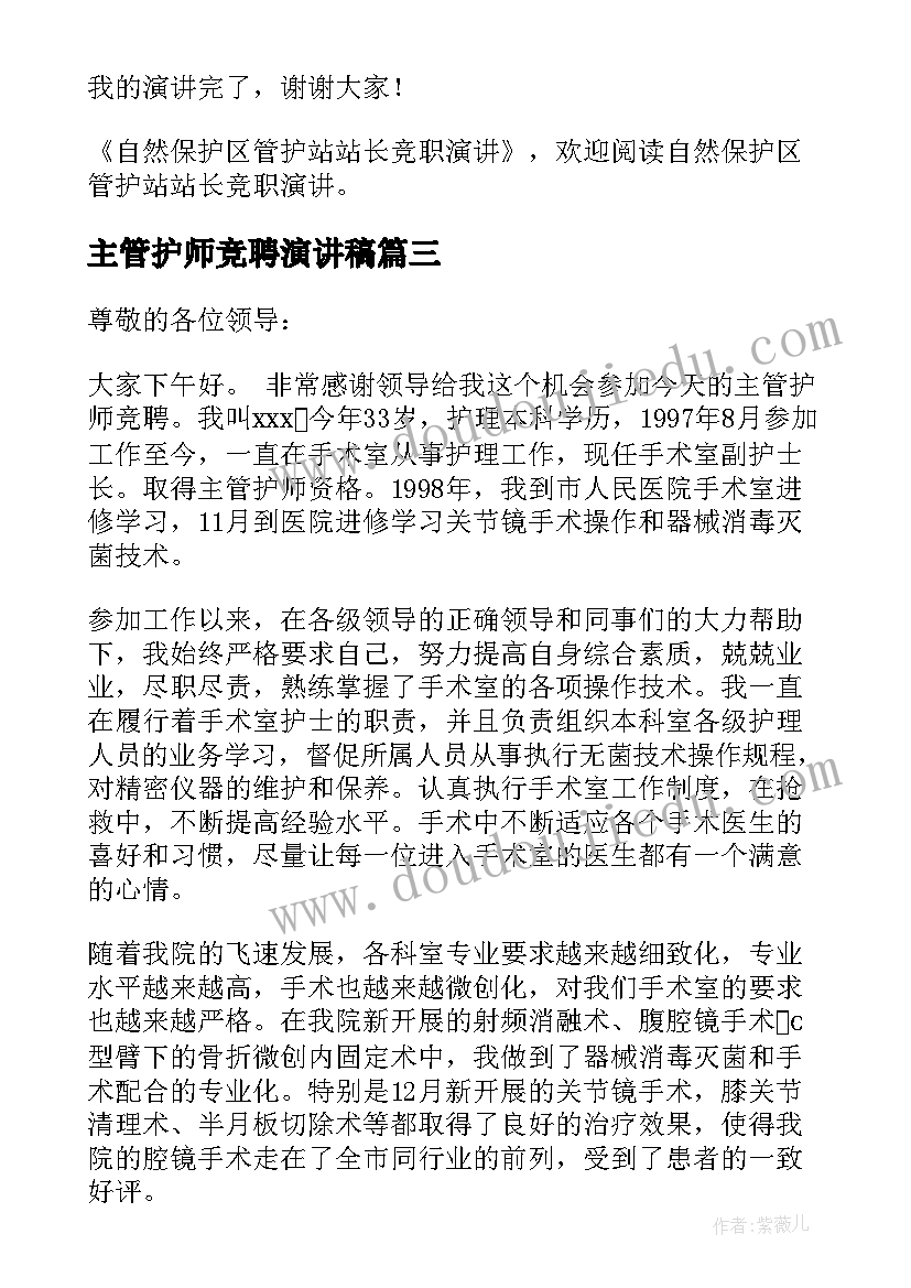 最新九年级的思想品德 九年级思想品德教学工作总结(汇总5篇)