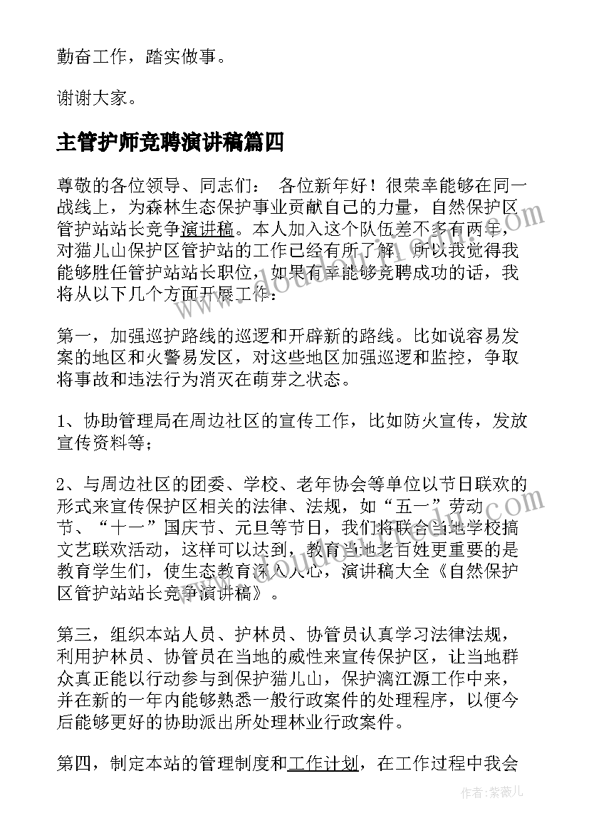 最新九年级的思想品德 九年级思想品德教学工作总结(汇总5篇)