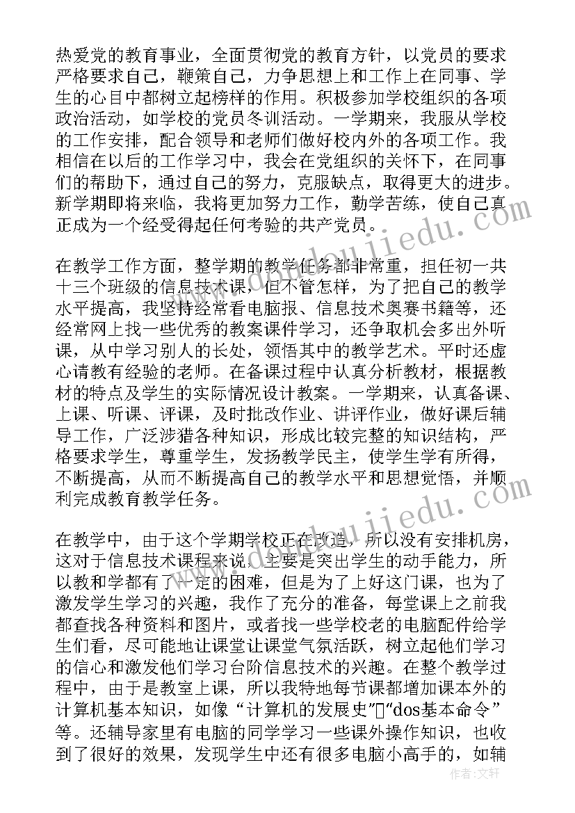 最新中班交通工具区域游戏 中班建构区域活动方案(大全5篇)