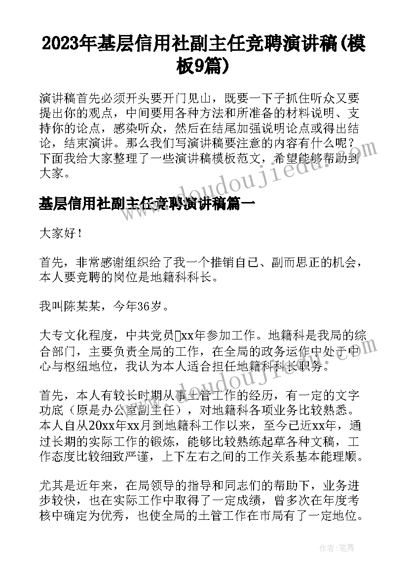 最新中医医院年度工作计划(优秀6篇)