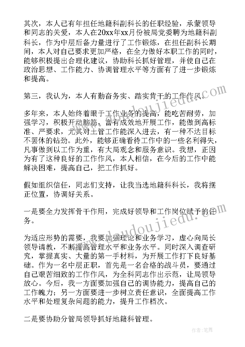 最新中医医院年度工作计划(优秀6篇)