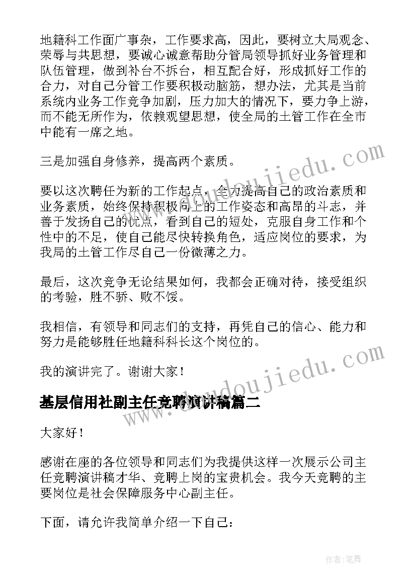 最新中医医院年度工作计划(优秀6篇)