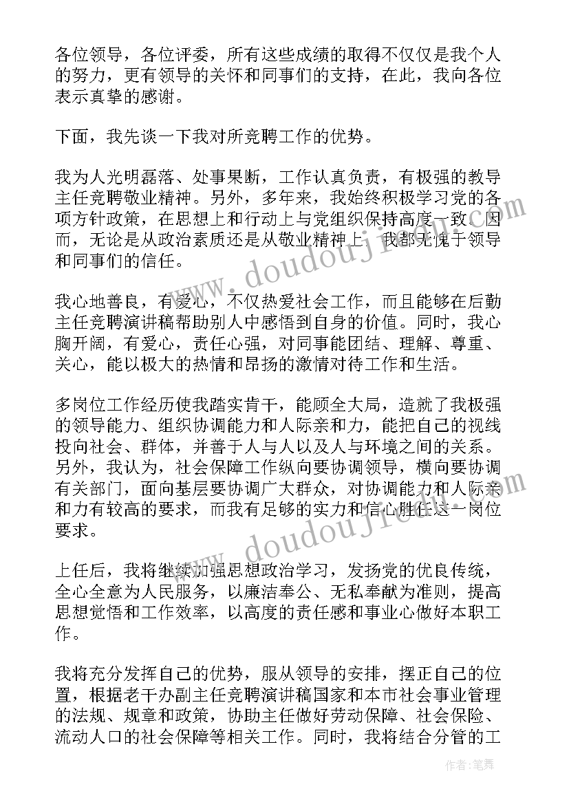 最新中医医院年度工作计划(优秀6篇)