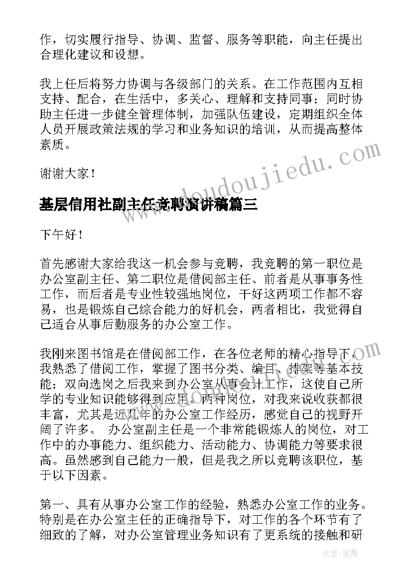 最新中医医院年度工作计划(优秀6篇)