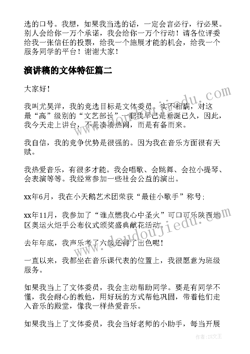 幼儿园收费报告书咋写(优秀6篇)