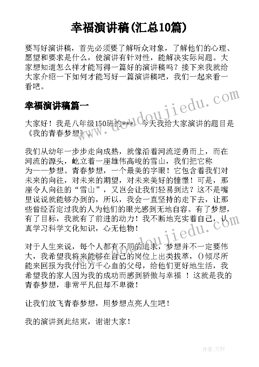 2023年造价师转正后的工作计划和目标(实用5篇)