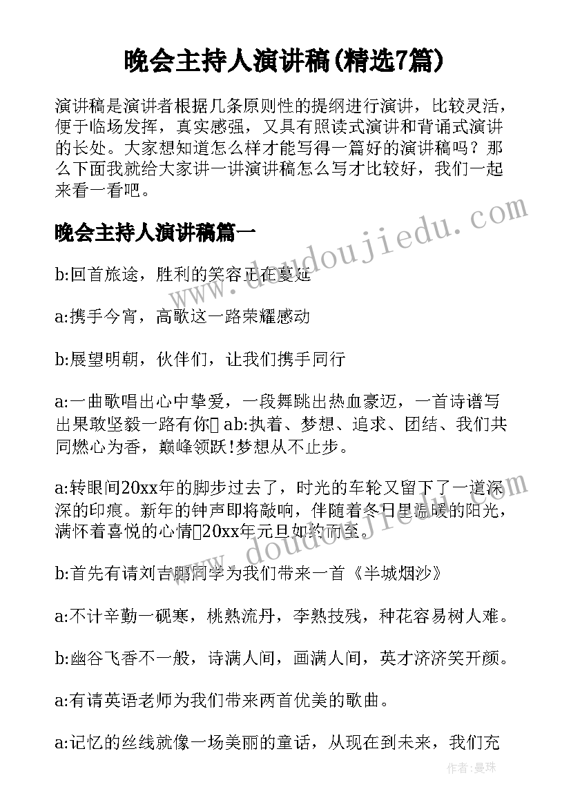 小班科学盖房子教案(精选7篇)